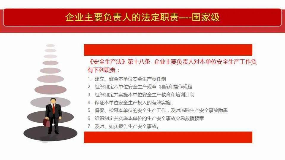 曝光:2025新澳今晚资料,请全面释义、解释与落实