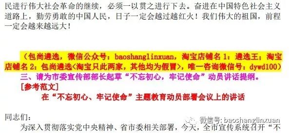 存疑:2025年白小姐四肖四码,警惕虚假宣传、全面解答与解释